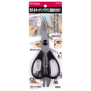 パール金属 ENJOY KITCHEN 洗えるキッチンバサミ(栓抜き付き) C-4702 パール金属 ENJOY KITCHEN 洗えるキッチンバサミ(栓抜き付き) C-4702