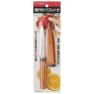 パール金属 ENJOY KITCHEN 木製サヤ付きナイフ ストッパー付き C-4711 パール金属 ENJOY KITCHEN 木製サヤ付きナイフ ストッパー付き C-4711