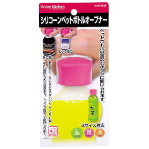 パール金属 ENJOY KITCHEN シリコーン ペットボトルオープナー C-4724