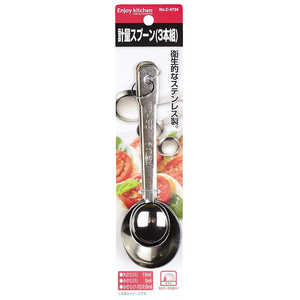 パール金属 ENJOY KITCHEN 計量スプーン(3本組) C-4734 パール金属 ENJOY KITCHEN 計量スプーン(3本組) C-4734
