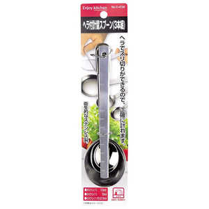 パール金属 ENJOY KITCHEN ヘラ付計量スプーン(3本組) C-4735 パール金属 ENJOY KITCHEN ヘラ付計量スプーン(3本組) C-4735