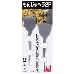 ѡ° ENJOY KITCHEN 󤸤Ƥإ2P C-4771