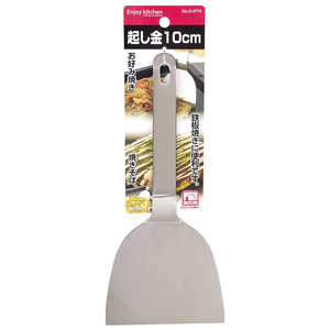 パール金属 ENJOY KITCHEN 起し金10cm C-4774 パール金属 ENJOY KITCHEN 起し金10cm C-4774