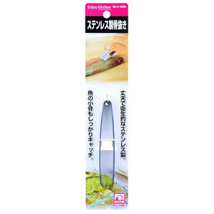 p[ ENJOY KITCHEN XeX  C-4800