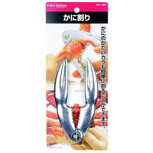 パール金属 ENJOY KITCHEN かに割り C-4802 パール金属 ENJOY KITCHEN かに割り C-4802
