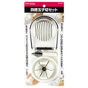 パール金属 ENJOY KITCHEN 四徳玉子切りセット C-4821 パール金属 ENJOY KITCHEN 四徳玉子切りセット C-4821