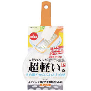パール金属 愛着道具 エッチング 軽い力で大根おろし(オレンジ) C-8412 パール金属 愛着道具 エッチング 軽い力で大根おろし(オレンジ) C-8412