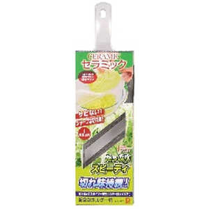 パール金属 愛着道具 セラミックスライサー 安全ホルダー付 C-8437 クリア パール金属 愛着道具 セラミックスライサー 安全ホルダー付 C-8437 クリア