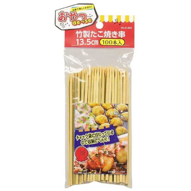 パール金属 パール金属 おやつDEっSE 竹製たこ焼き串(13.5cm･100本入) D-404 D-404