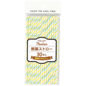 パール金属 パーラー 紙製ストロー30P(カラフル) D-1468 パール金属 パーラー 紙製ストロー30P(カラフル) D-1468