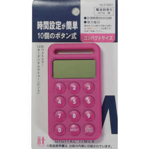 パール金属 計HAKARI 10キーデジタルタイマー(ピンク) ピンク D-6507