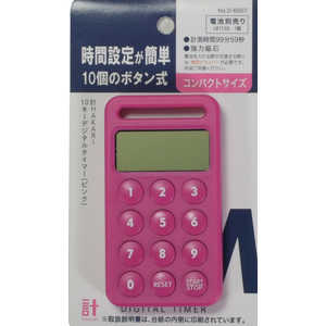 パール金属 計HAKARI 10キーデジタルタイマー(ピンク) ピンク D-6507 パール金属 計HAKARI 10キーデジタルタイマー(ピンク) ピンク D-6507