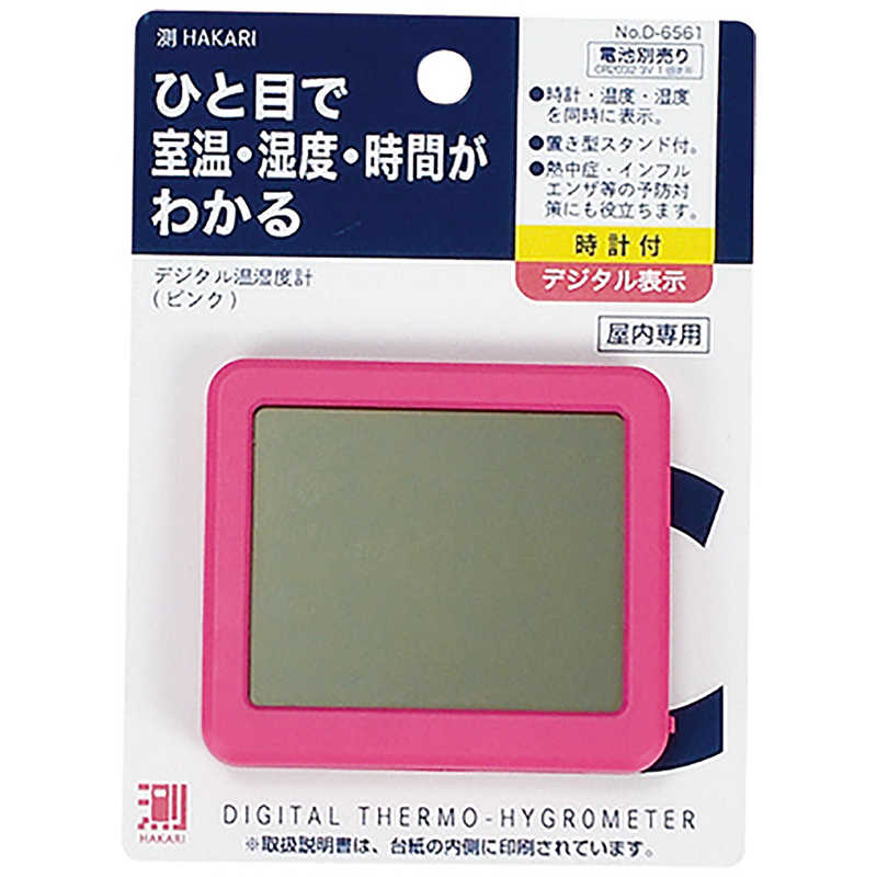 パール金属 パール金属 測HAKARI デジタル温湿度計(ピンク) ピンク D6561 D6561