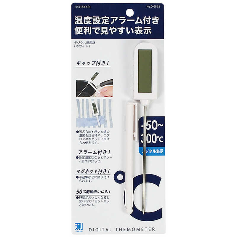 パール金属 パール金属 測HAKARI タイマー付デジタル温度計(ホワイト) ホワイト D6562 D6562