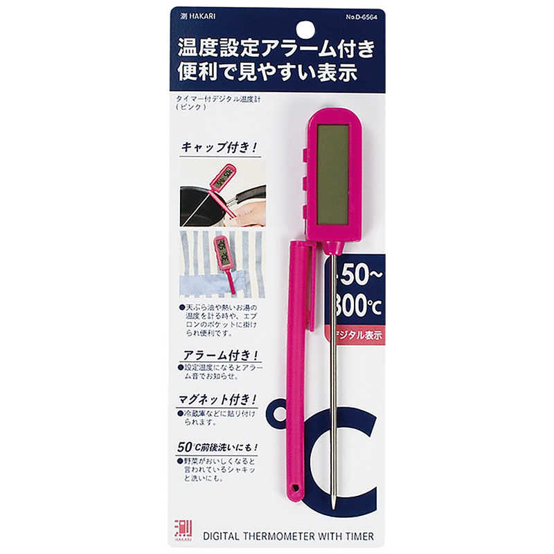 パール金属 パール金属 測HAKARI タイマー付デジタル温度計(ピンク) ピンク D6564 D6564