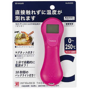 パール金属 測HAKARI 触れずに測れる赤外線温度計(ピンク) ピンク D6567 パール金属 測HAKARI 触れずに測れる赤外線温度計(ピンク) ピンク D6567