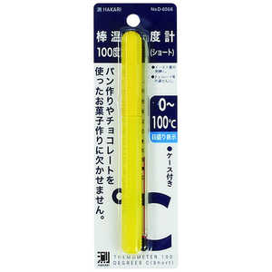 パール金属 測HAKARI 棒温度計100度ショート D6568 パール金属 測HAKARI 棒温度計100度ショート D6568