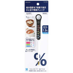 パール金属 測HAKARI 塩分濃度計(ホワイト) ホワイト D6604 パール金属 測HAKARI 塩分濃度計(ホワイト) ホワイト D6604