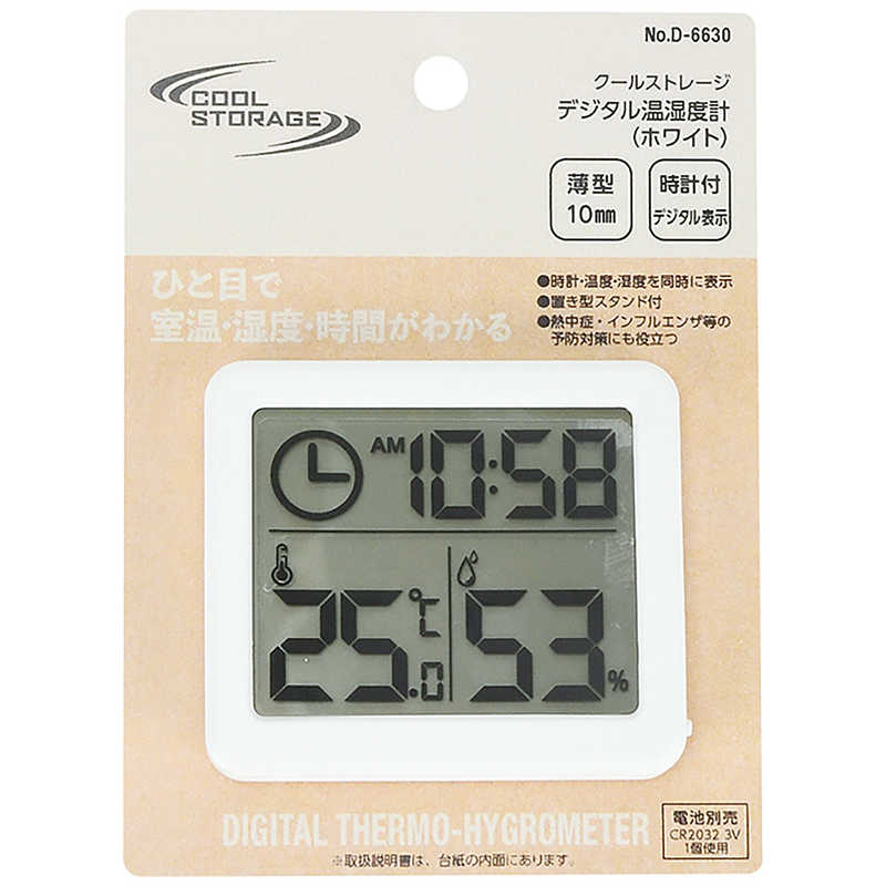 パール金属 パール金属 クールストレージ デジタル温湿度計(ホワイト) ホワイト D6630 D6630