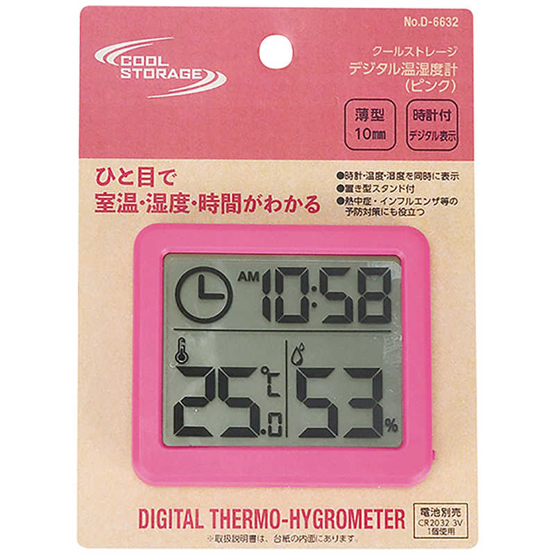 パール金属 パール金属 クールストレージ デジタル温湿度計(ピンク) ピンク D6632 D6632
