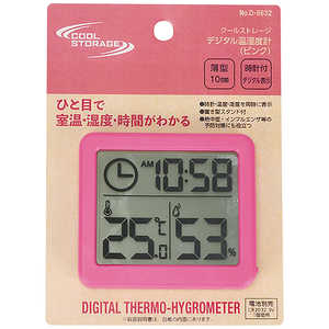 パール金属 クールストレージ デジタル温湿度計(ピンク) ピンク D6632