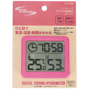 パール金属 クールストレージ デジタル温湿度計(ピンク) ピンク D6632 パール金属 クールストレージ デジタル温湿度計(ピンク) ピンク D6632