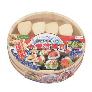 パール金属 おウチで楽しい 手巻き寿司桶30cm5点セット D6766 パール金属 おウチで楽しい 手巻き寿司桶30cm5点セット D6766