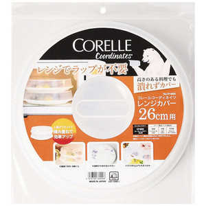パール金属 コレールコーディネイツレンジカバー26cm用(ヘッダー付) CP-8900