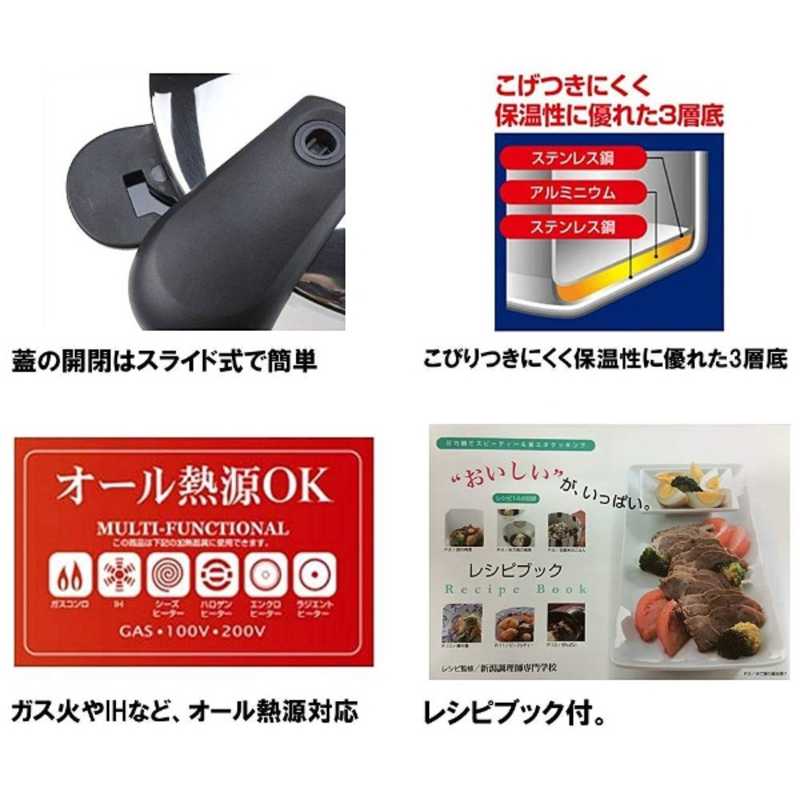 パール金属 《IH対応》クイックエコ 3層底切り替え式圧力鍋 3.5L H5040 の通販 | カテゴリ：日用品・化粧品・医薬品 | パール金属  家電通販のコジマネット - 全品代引き手数料無料