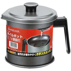 パール金属 グルメクック シリコーン加工オイルポット1.1L受皿付 H-7902 パール金属 グルメクック シリコーン加工オイルポット1.1L受皿付 H-7902