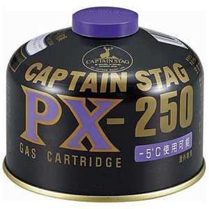 キャプテンスタッグ パワーガスカートリッジPX-250 M8406