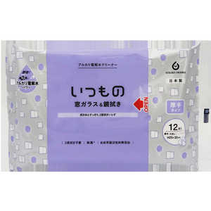 服部製紙 窓ガラス＆鏡用クリーナー厚手タイプ 12枚 