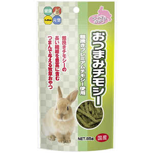 ウサギおやつの小動物フード 人気売れ筋ランキング 価格 Com