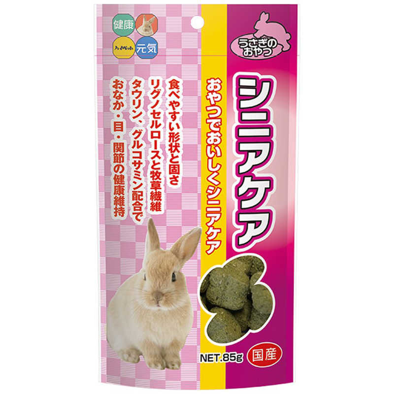 ハイペット うさぎのおやつ シニアケア 85g ウサギノオヤツシニアケア Economlife Com ハイペット うさぎのおやつ シニアケア 85g ウサギノオヤツシニアケア Economlife Com