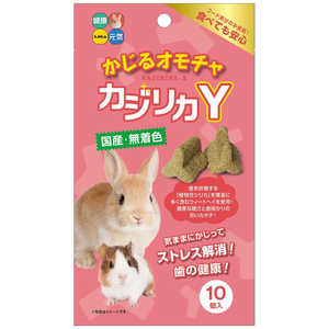 ハイペット かじるおもちゃ カジリカY 10個入 ハイペット かじるおもちゃ カジリカY 10個入