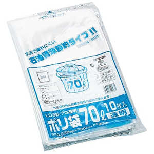 カンダ 福助 業務用ゴミ袋 70L LD30-70 (20枚入) 379153 カンダ 福助 業務用ゴミ袋 70L LD30-70 (20枚入) 379153