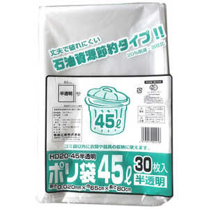 カンダ 福助 業務用ゴミ袋 45L HD20-45 (30枚入) 379150