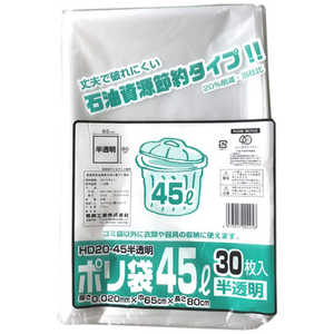 カンダ 福助 業務用ゴミ袋 45L HD20-45 (30枚入) 379150 カンダ 福助 業務用ゴミ袋 45L HD20-45 (30枚入) 379150
