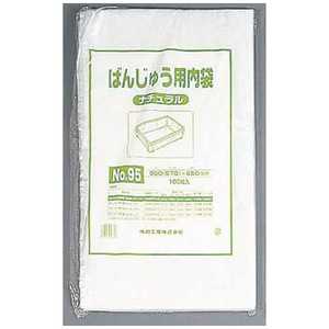 福助工業 ばんじゅう用内袋 (100枚入) No.95 ナチュラル ABVA901 福助工業 ばんじゅう用内袋 (100枚入) No.95 ナチュラル ABVA901