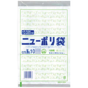 福助工業 福助 ニューポリ袋 規格袋 LDPE 透明 0.025mm厚 10号 180mm×270mm×6000枚:100枚×60袋