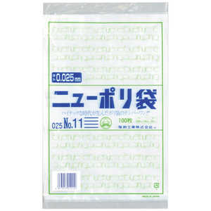 ʡ ʡ˥塼ݥ025No11 0447633