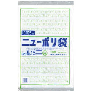 福助工業 福助ニューポリ袋025No15 0447676 福助工業 福助ニューポリ袋025No15 0447676