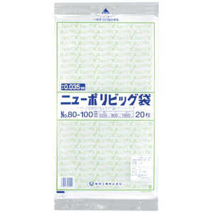 福助工業 福助ニューポリビッグ袋No80~100 0446793 福助工業 福助ニューポリビッグ袋No80~100 0446793