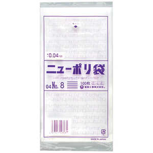 福助工業 福助ニューポリ袋04No8 0448753 福助工業 福助ニューポリ袋04No8 0448753