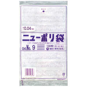 福助工業 福助ニューポリ袋04No9 0448761 福助工業 福助ニューポリ袋04No9 0448761