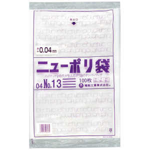 福助工業 福助ニューポリ袋04No13 0448801 福助工業 福助ニューポリ袋04No13 0448801