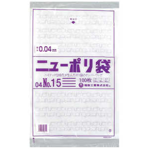 福助工業 福助ニューポリ袋04No15 0448826 福助工業 福助ニューポリ袋04No15 0448826