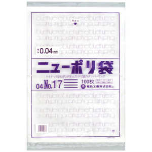 福助工業 福助ニューポリ袋04No17 0448842 福助工業 福助ニューポリ袋04No17 0448842