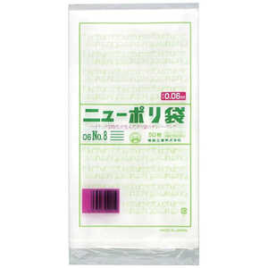 福助工業 福助ニューポリ袋06No8 0440930 福助工業 福助ニューポリ袋06No8 0440930