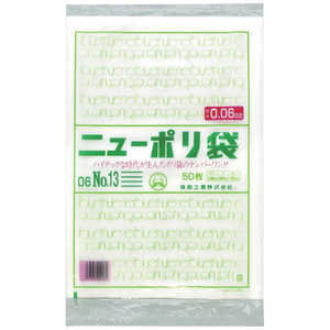 福助工業 福助ニューポリ袋06No13 0440981 福助工業 福助ニューポリ袋06No13 0440981